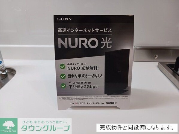 Bright Gate 名古屋の物件内観写真